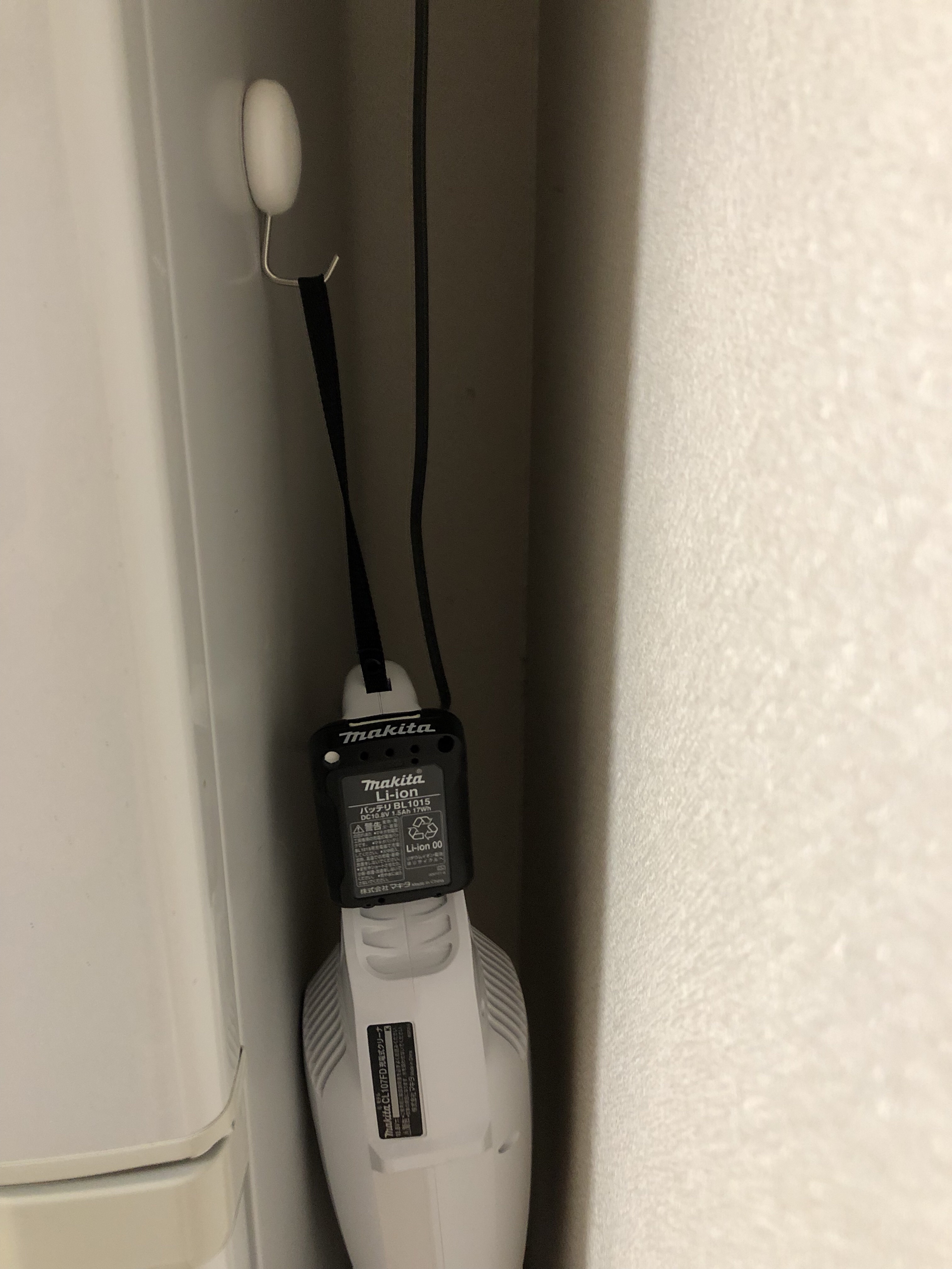 家電 掃除機を買い替えました 整理収納 Merry Life