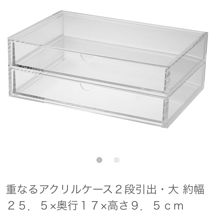 無印良品に激似 ダイソーの大人気アクセサリートレイ でアクセサリー収納のお悩み解決 整理収納 Merry Life